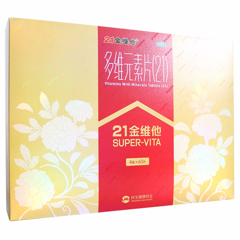 民生21金维他 多维元素片60片*4瓶 标准装:1盒