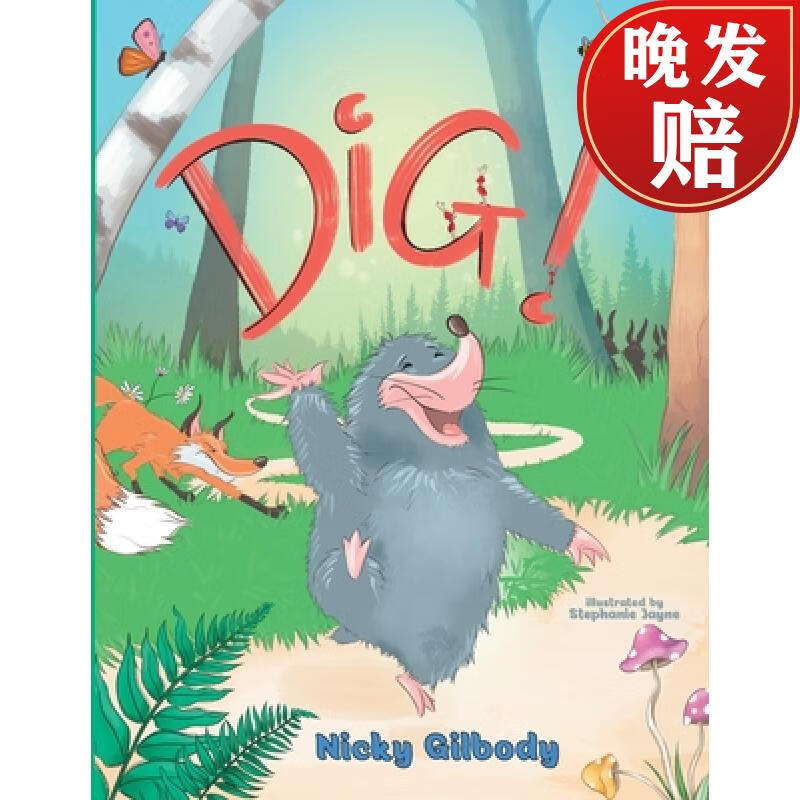 【4周达】dig!