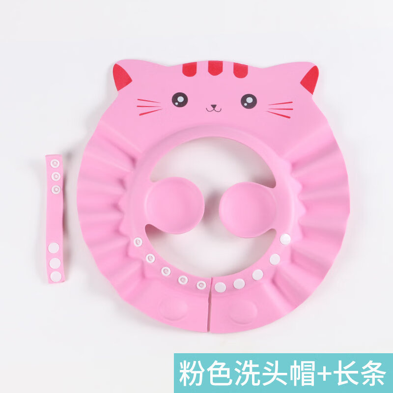 家用兒童洗頭帽防水寶寶洗發(fā)帽加大成年人老人孕婦可用洗頭可調(diào)洗 貓咪款粉色配加長條0-15歲 可調(diào)節(jié)