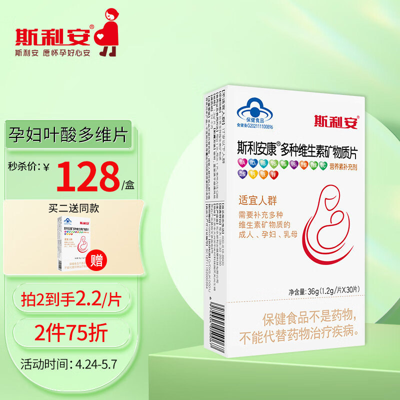 叶酸如何查历史价格|叶酸价格走势