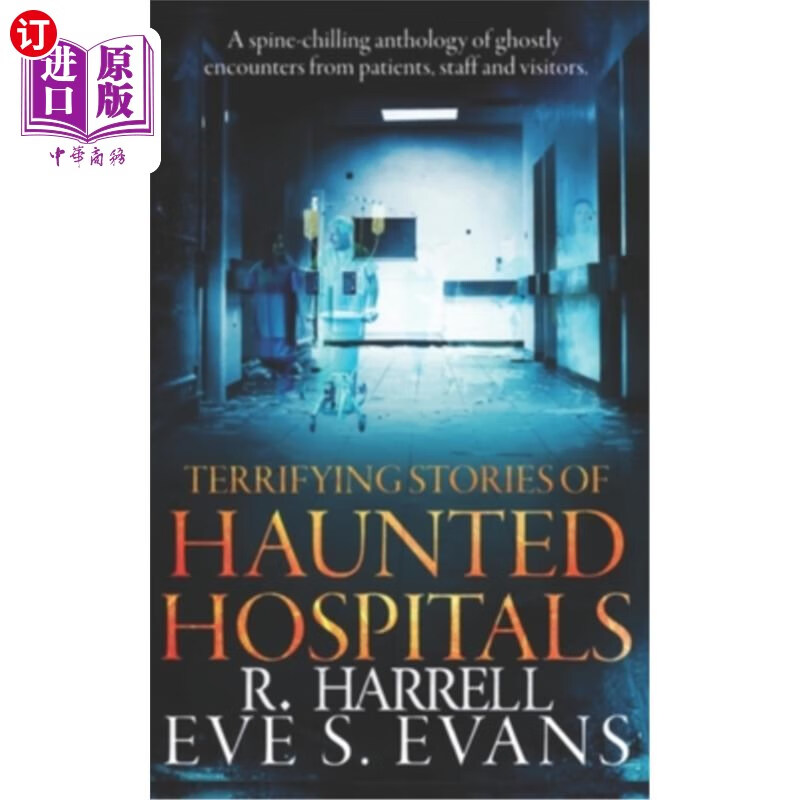 stories of haunted hospitals 鬼屋医院的恐怖故事