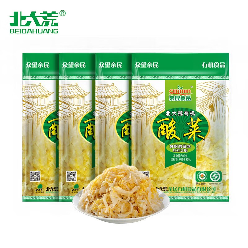 东北有机食品