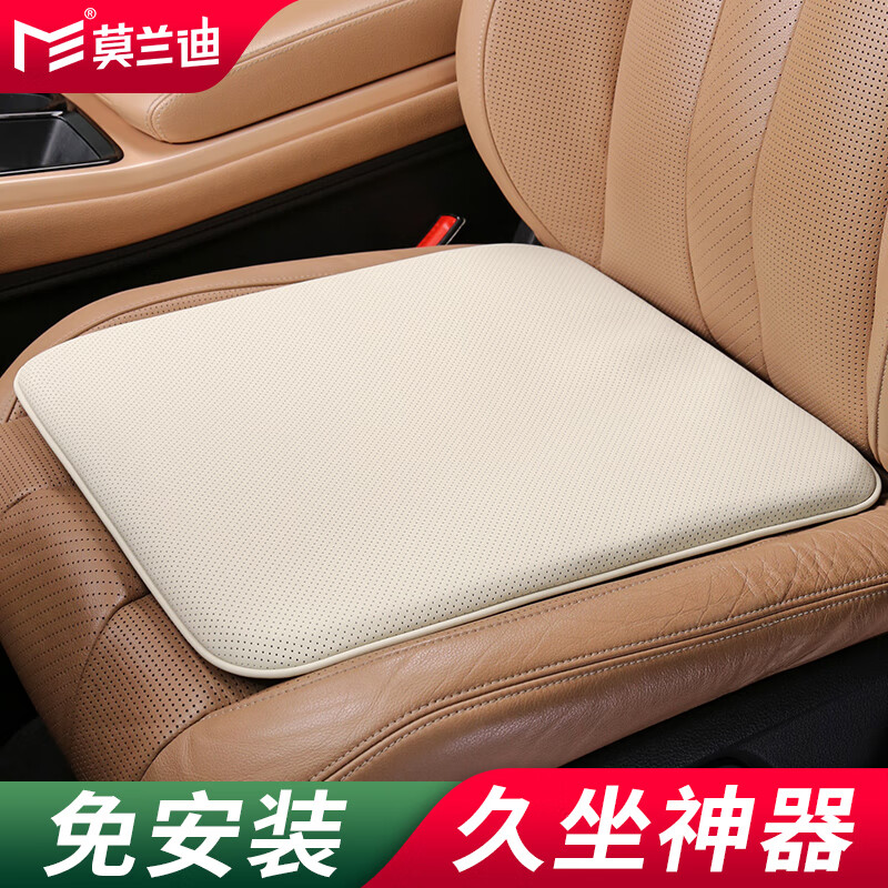 查座垫历史价格的网站|座垫价格比较