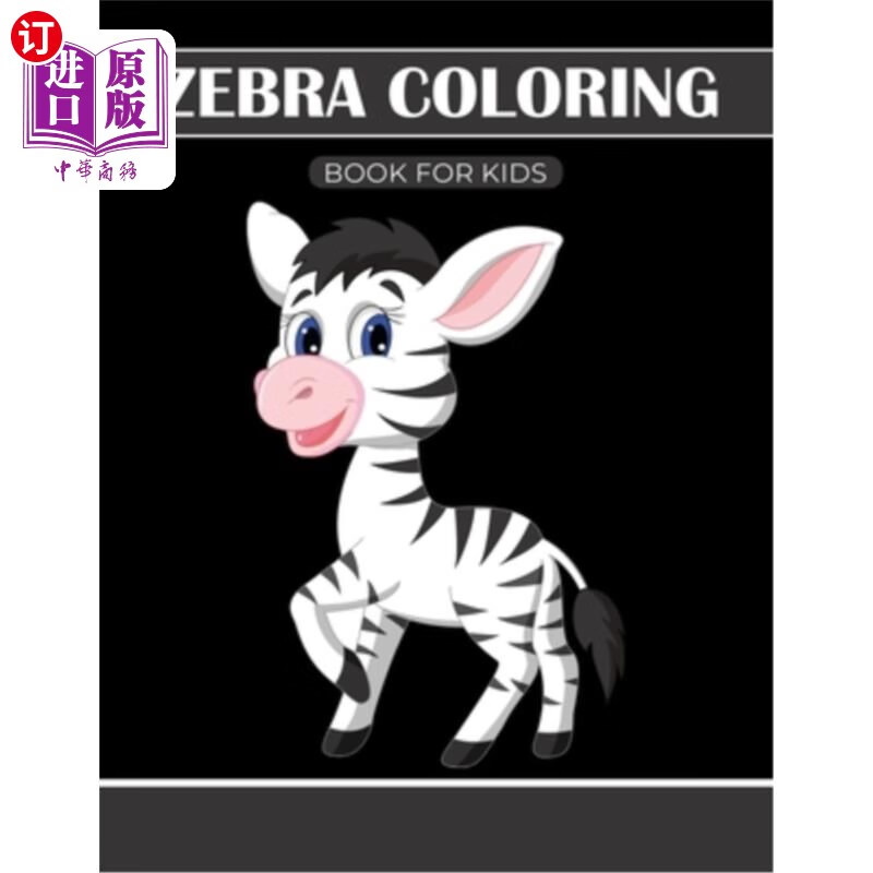 海外直订zebra coloring book for kids: funny activity book for