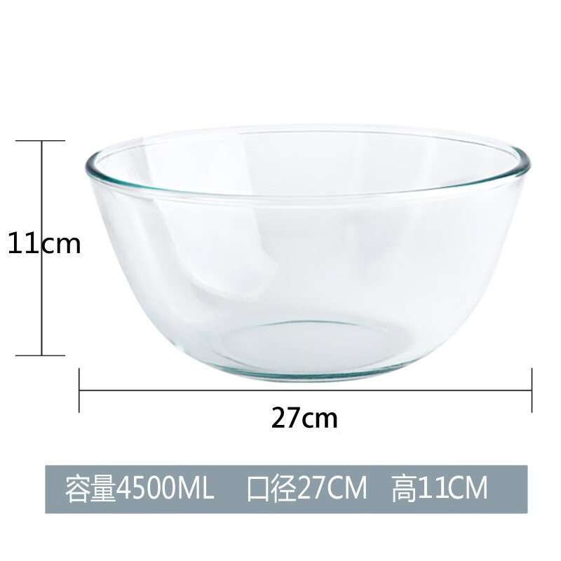 弗莱文茨加厚耐热玻璃碗厨房烘焙盆打蛋碗沙拉碗家用透明玻璃盆大号和面盆 高款4500ml（大号和面盆）