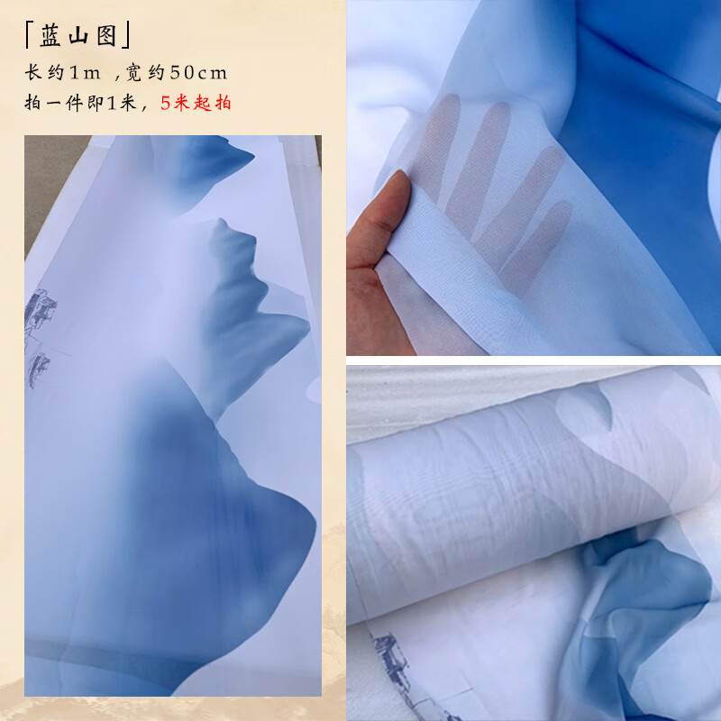 美识新中式婚庆吊顶纱幔新中式婚庆吊顶纱幔水墨画飘顶纱布幔中国风婚