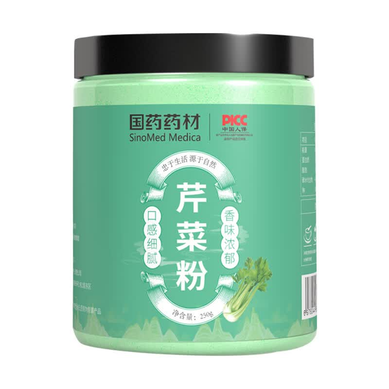 南同江汇芹菜粉西芹汁茶旱芹菜细粉无调料添加鲜榨蔬菜籽粉泡茶果蔬冲饮 特价装【拍3发5】 250g*5罐