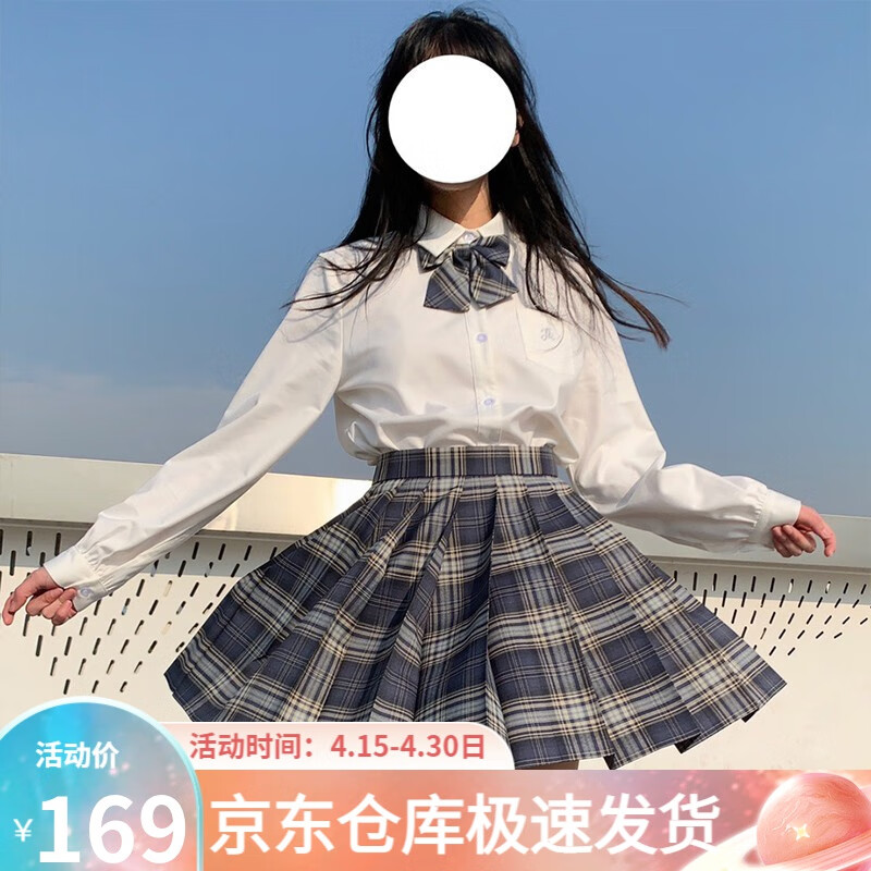 萝美酱jk制服夏天全套女生短裙学院风夏季JK裙百褶裙裙子半身裙套装春秋 晒海格裙+长袖衬衫+领结 M