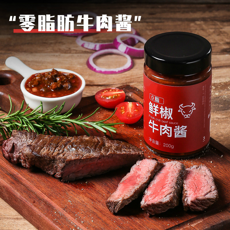 拌面拌饭酱0零低脂肪卡0添加蔗糖黑胡鲜辣椒牛肉酱料 黑椒味 鲜椒味