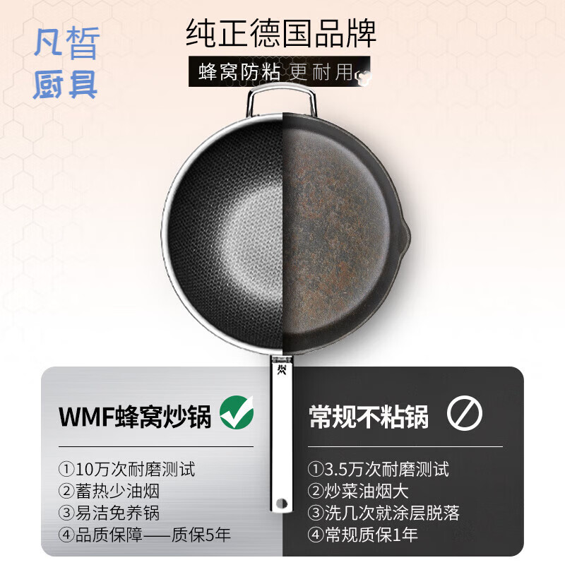 买锅组套装别交智商税了，认准2024好评榜，前10名选避坑！-图片6