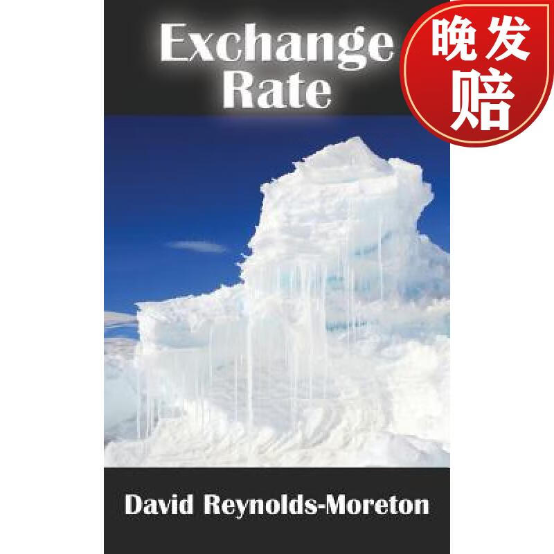【4周达】exchange rate