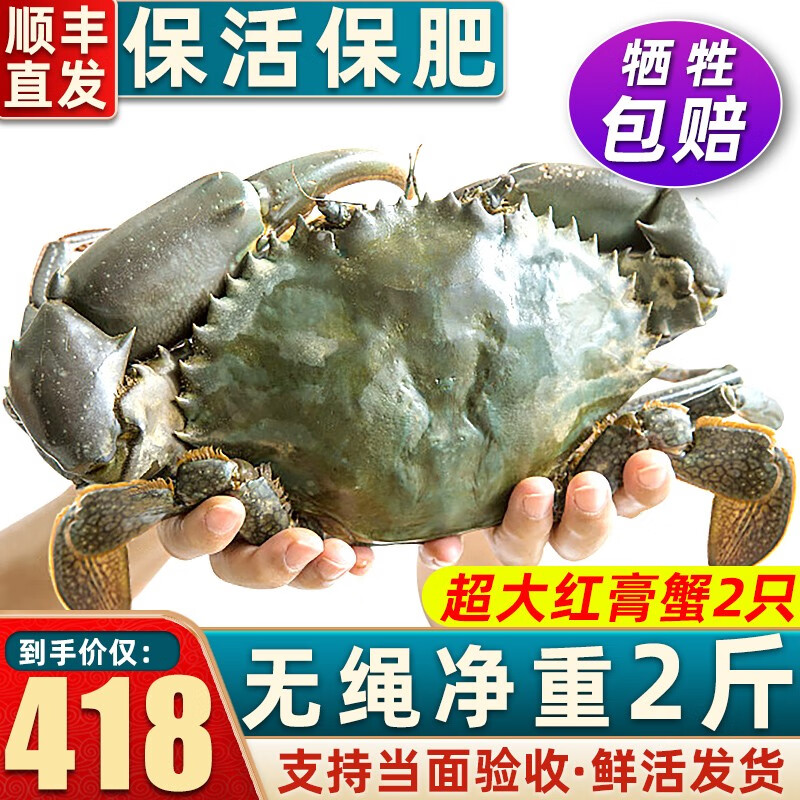 蟹类近期价格走势如何|蟹类价格历史