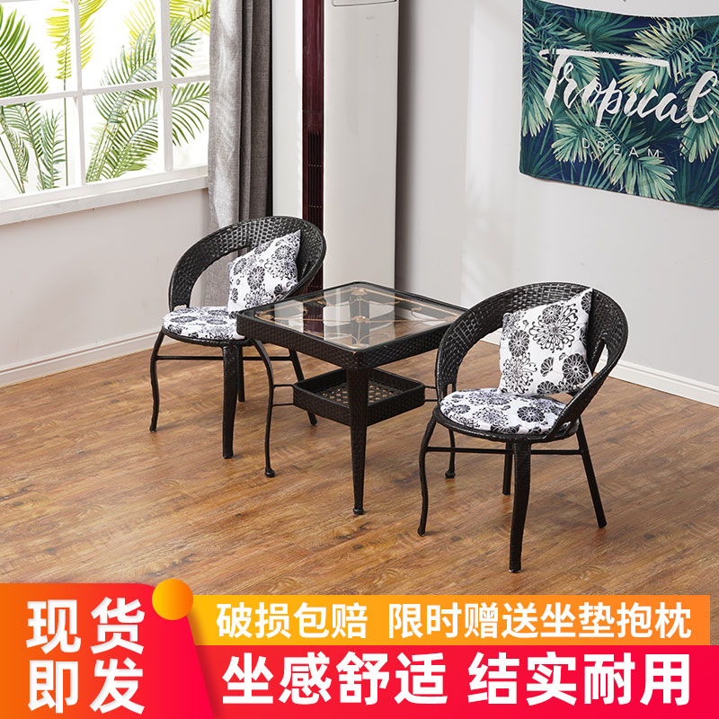 椅子家用小方桌靠背凳子户外休闲桌椅套装喝茶桌子客厅桌椅组合藤椅五