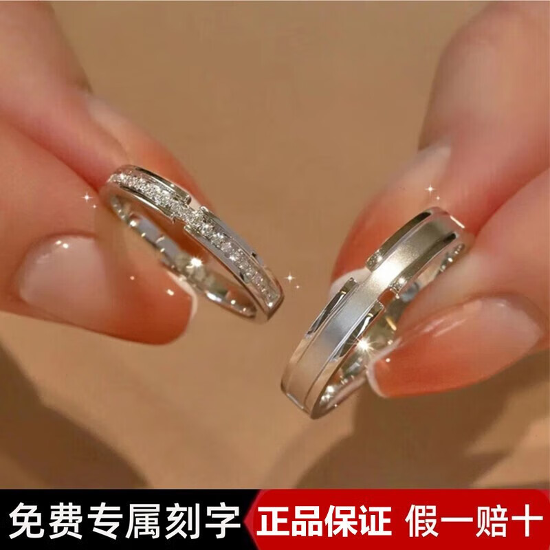 百年老凤祥情侣对戒银饰一对男女999戒指小众设计刻字活口送女友 蒹葭