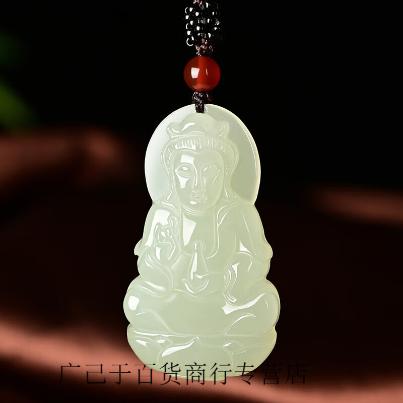qszb新疆和田玉观音玉佛白玉观音项链笑佛玉石饰品玉佩吊坠天然男女款