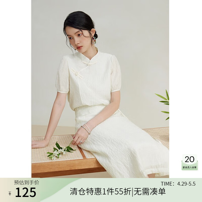 自巧（ZIQIAO）小个子新中式禅意套装女2023夏季新款A字半身裙盘扣国风上衣 杏花白上衣 4【155-158cm左右参考】