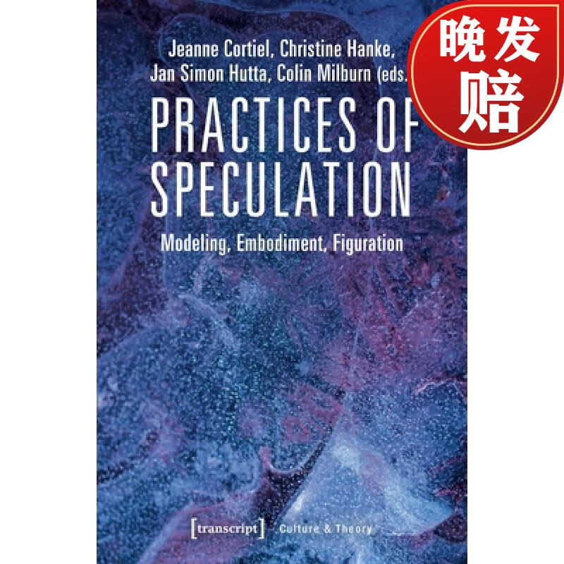 【4周达】practices of speculation - modeling, embodiment