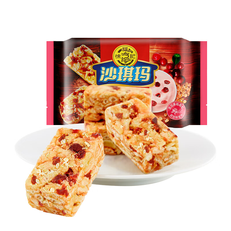 徐福记沙琪玛新口味220g *1袋 萨其马蔓越莓酸奶口味独立小包装沙琪玛