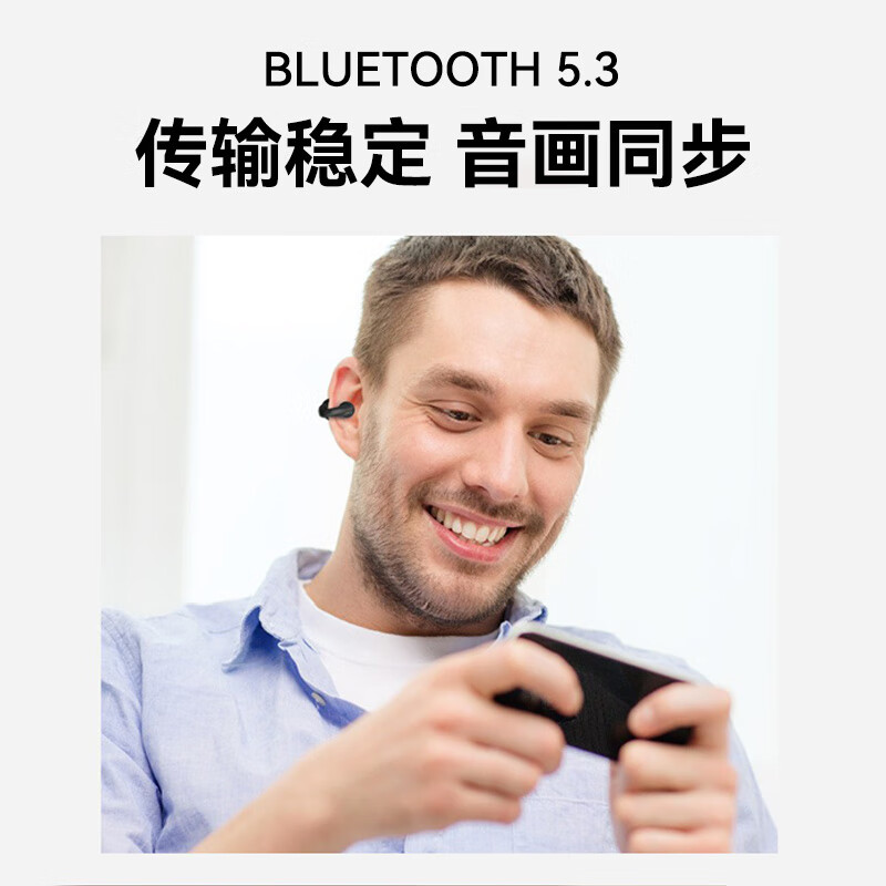 0度（PERFECTSIGHT）真无线蓝牙耳机骨传导挂耳式耳机不入耳式通话降噪运动跑步长续航运动耳机久戴不痛 新款耳夹式蓝牙耳机-黑色 【蓝牙5.3+LED数显+立体环绕声】