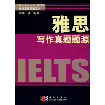 雅思写作真题题源【正版图书】