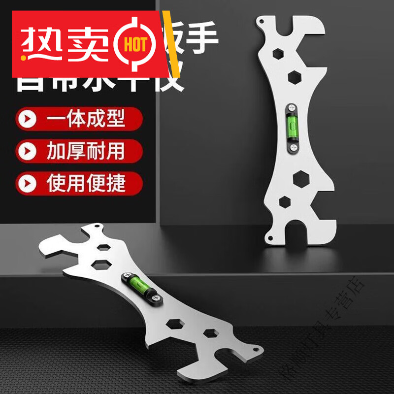 泽楷维卫浴多功能扳手花洒淋浴专用安装工具六角水平仪神器曲角扳手