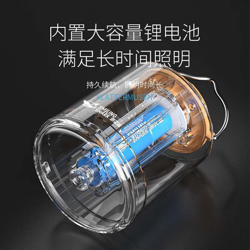 微笑鲨户外露营灯充电超长续航帐篷应急照明强光超亮露营装备氛围营地灯 升级版【续航6-20H】三档光源