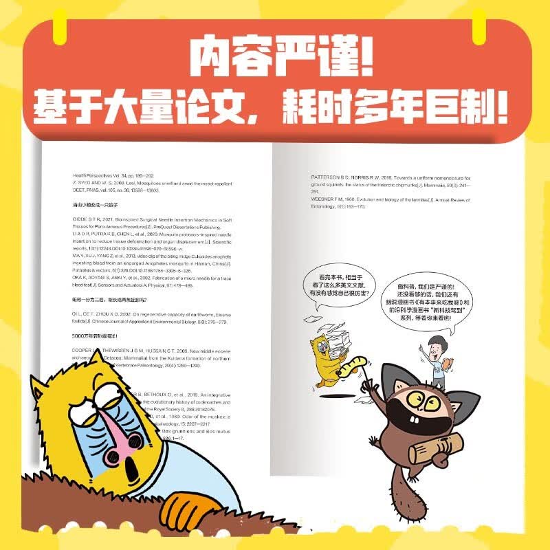 图 6