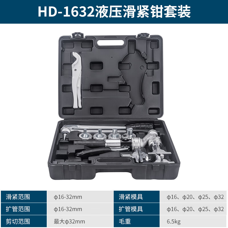 mnze地暖管滑紧钳地热专用接头卡压钳滑紧件手动式地暖安装维修工具