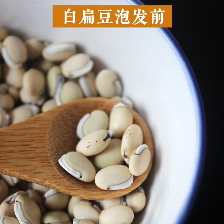 苓仙谷白扁豆500g中药材正宗云南扁豆颗粒饱满干货新鲜农家炒白扁豆大白 【实惠袋装】【代客炒】炒白扁豆2000g