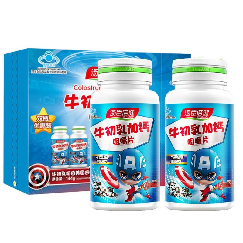 汤臣倍健牛初乳加钙咀嚼片120片 儿童钙片增强免疫力体质补钙牛奶味牛