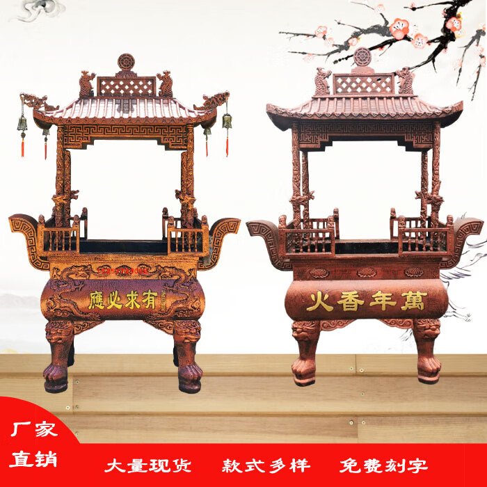 室外鑄鐵燒香爐道家祠堂八龍柱寺廟長(zhǎng)方形大型戶外純銅鼎寺院上香 定制款式
