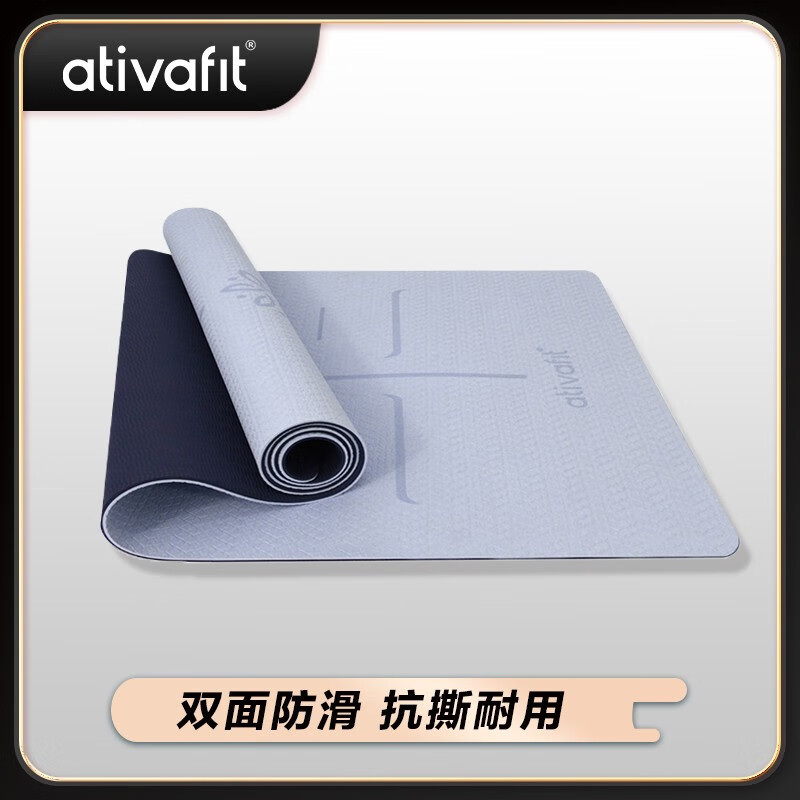 AtivaFit运动瑜伽垫女防滑加厚tpe健身训练垫男旅行便携折叠俯卧撑普拉提 蓝色