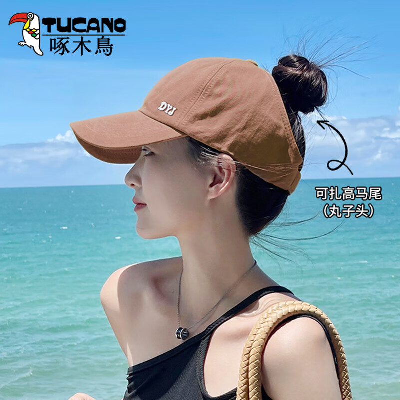 啄木鸟（TUCANO）帽子女士夏季遮阳防晒空顶帽太阳棒球帽透气韩版时尚潮百搭鸭舌帽