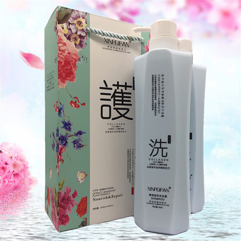 芯菲梵洗护套盒洗发水护i发素滋养修护家庭 洗发水1瓶