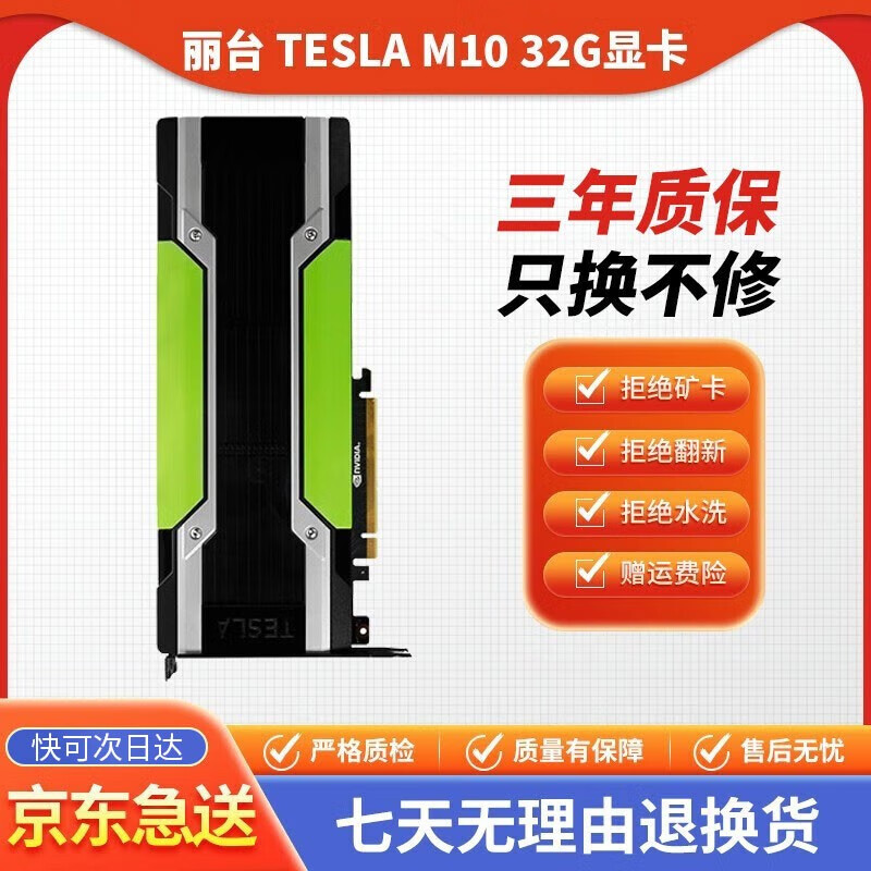 服务器gpu，服务器租用多少钱一年