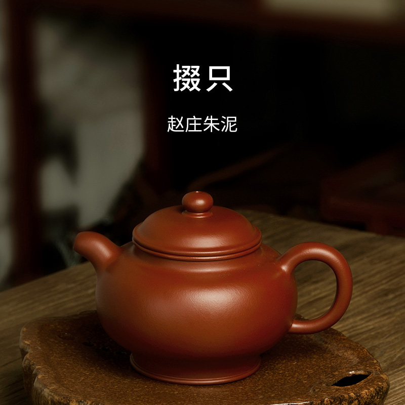 手工朱泥掇只壶家用功夫泡茶壶杯子大号紫砂茶壶茶具 产品为紫砂材质