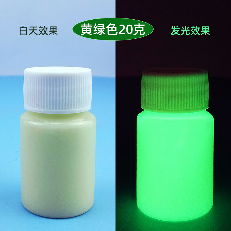 爱克苏(aikusu)超亮夜光漆发光涂料长效夜光涂鸦水性漆荧光粉颜料批发