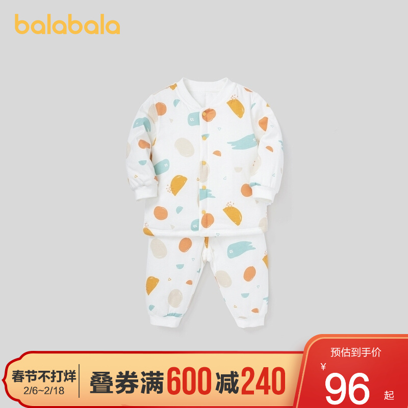 巴拉巴拉婴儿秋衣套装宝宝空调睡衣儿童保暖内衣2020新款加厚舒适 白黄色调0313 100cm
