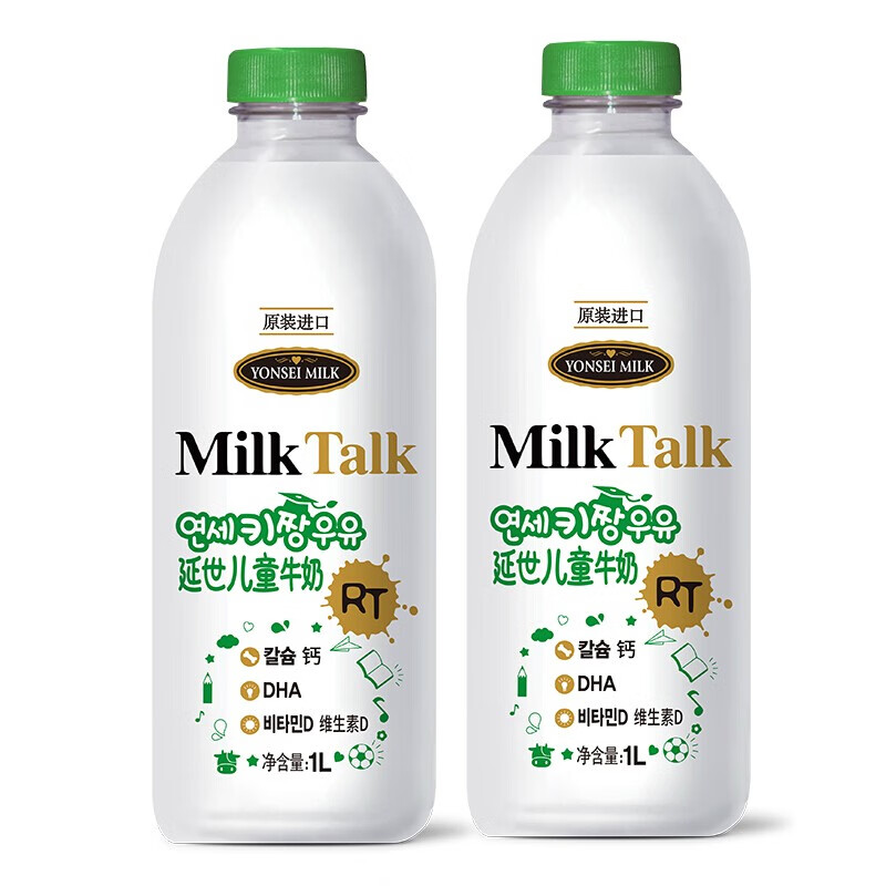 YONSEI MILK延世DHA儿童牛奶1L*2瓶韩国Milk Talk进口鲜奶冰鲜牛奶低温冷藏 儿童牛奶1L*2瓶