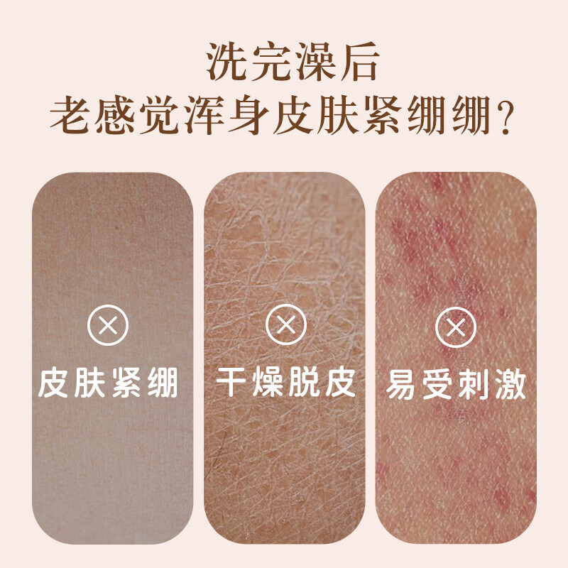 郁美净鲜奶浴后乳液 身体乳补水保湿深层滋润牛奶润肤乳身体乳  【鲜奶润肤】浴后乳液550g