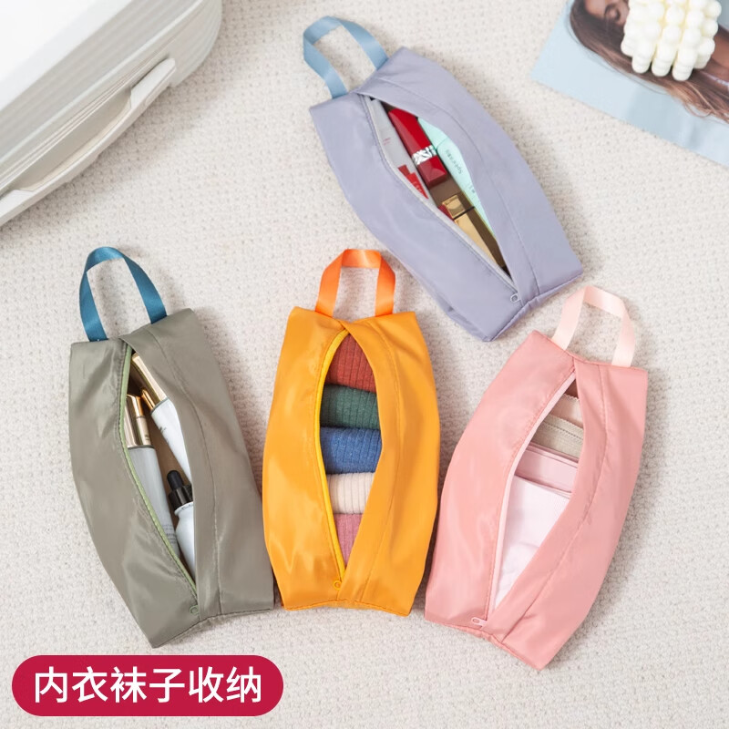 米囹旅行内衣内裤袜子收纳袋整理包行李衣服行李收纳包手提防水便携U 【4个】橘黄+玫瑰粉+星空灰+军绿
