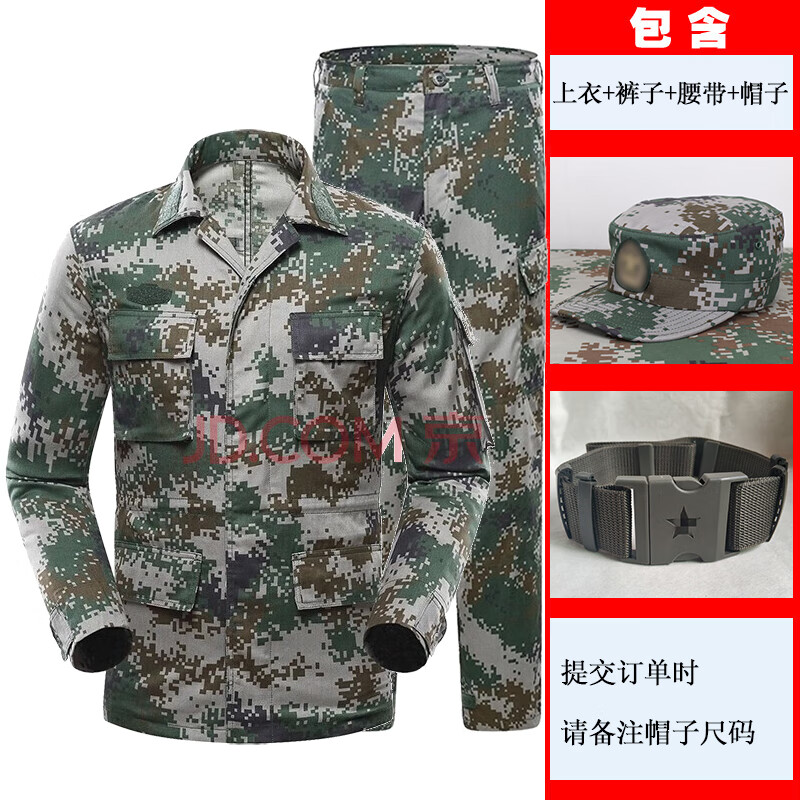 迷彩服套裝學(xué)生軍訓(xùn)服長(zhǎng)袖訓(xùn)練服耐磨教官訓(xùn)練服工作服 林-夏套裝【紐扣】+腰帶+帽子 185/104-108