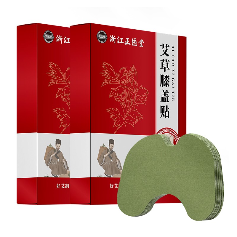足贴历史低价查询|足贴价格比较