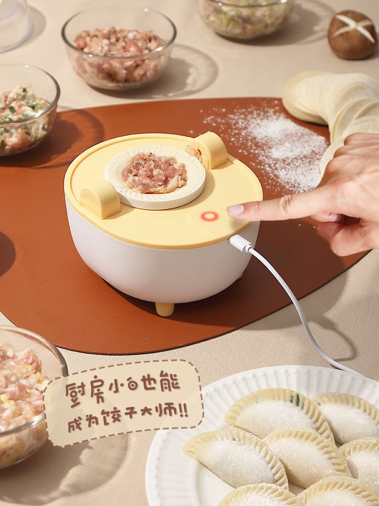 柒阅芒电动包饺子机器饺子机电动包饺子家庭儿童互动饺子机家用全自动水