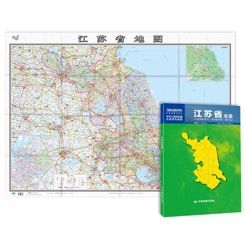 2023年 中国分省地图 约1.1米*0.8米 纸质墙贴 政区地形交通图 江苏省地图