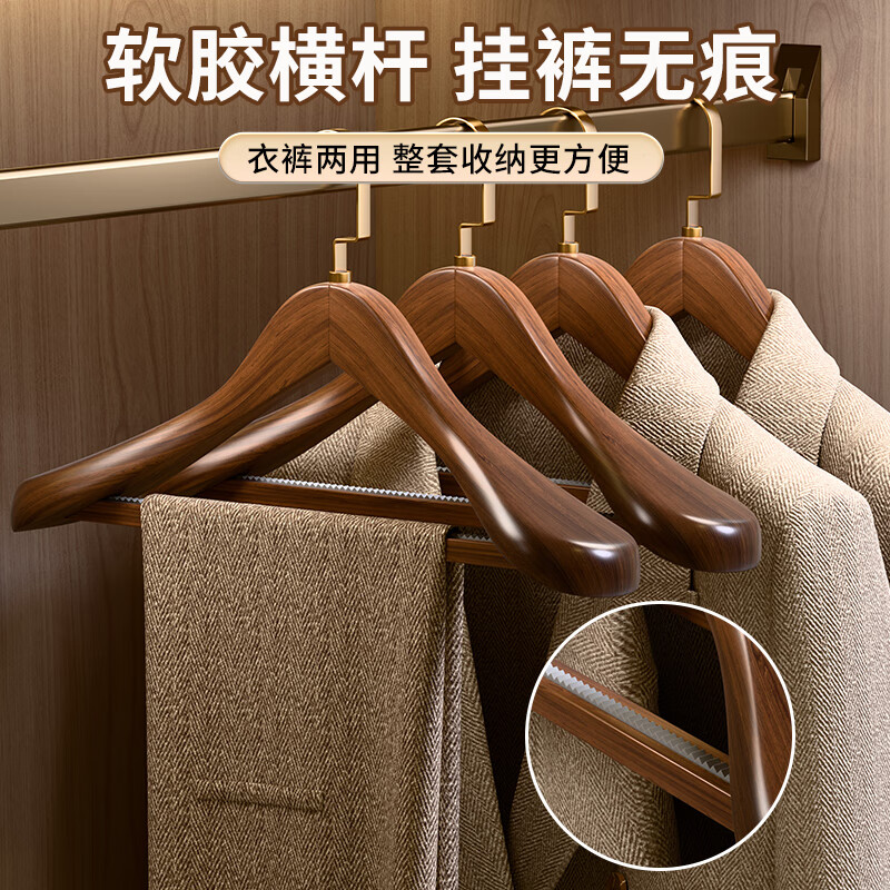 飒望德国宽肩无痕衣架实木防滑不鼓包成人大衣家用挂衣服防滑木质晾衣 【银钩-原木色】宽肩无痕防滑晾衣架 5支 西服衣挂-加粗加厚结实