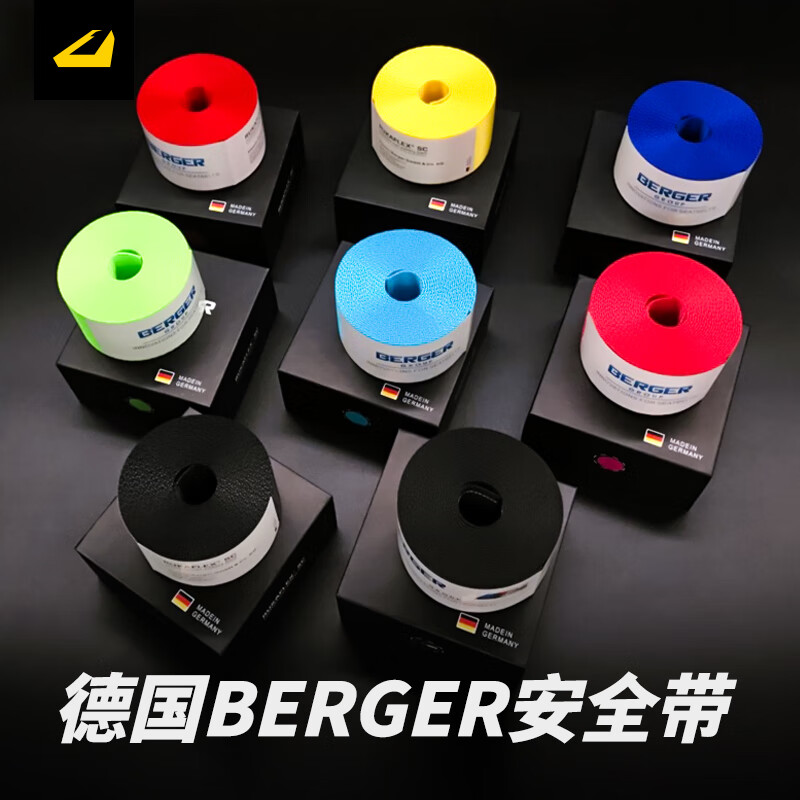 杉贝德国进口berger汽车红色改色个性安全带改装上海实体店包安装 红