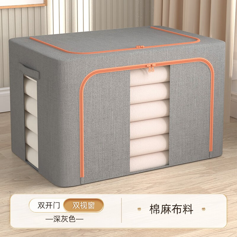 收纳箱商品历史价格查询网|收纳箱价格走势图