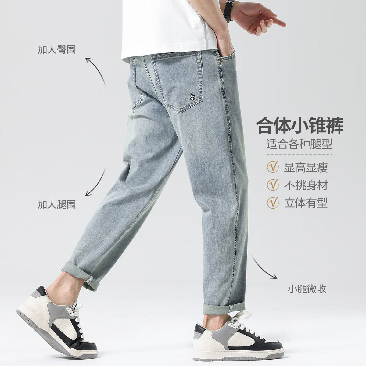 布衣传说 凉感天丝棉 夏季薄款牛仔裤子男士宽松直筒休闲长裤潮牌 浅蓝 31