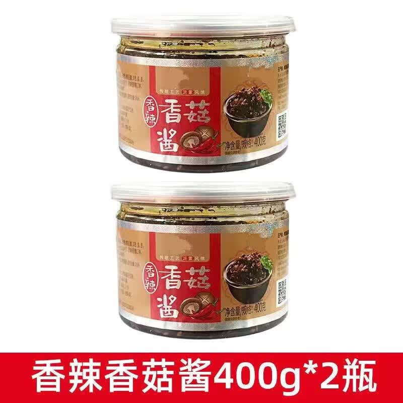 i胜奇味浓青援香菇酱大罐装山东特产火锅调味炒菜拌饭拌面酱 香菇.
